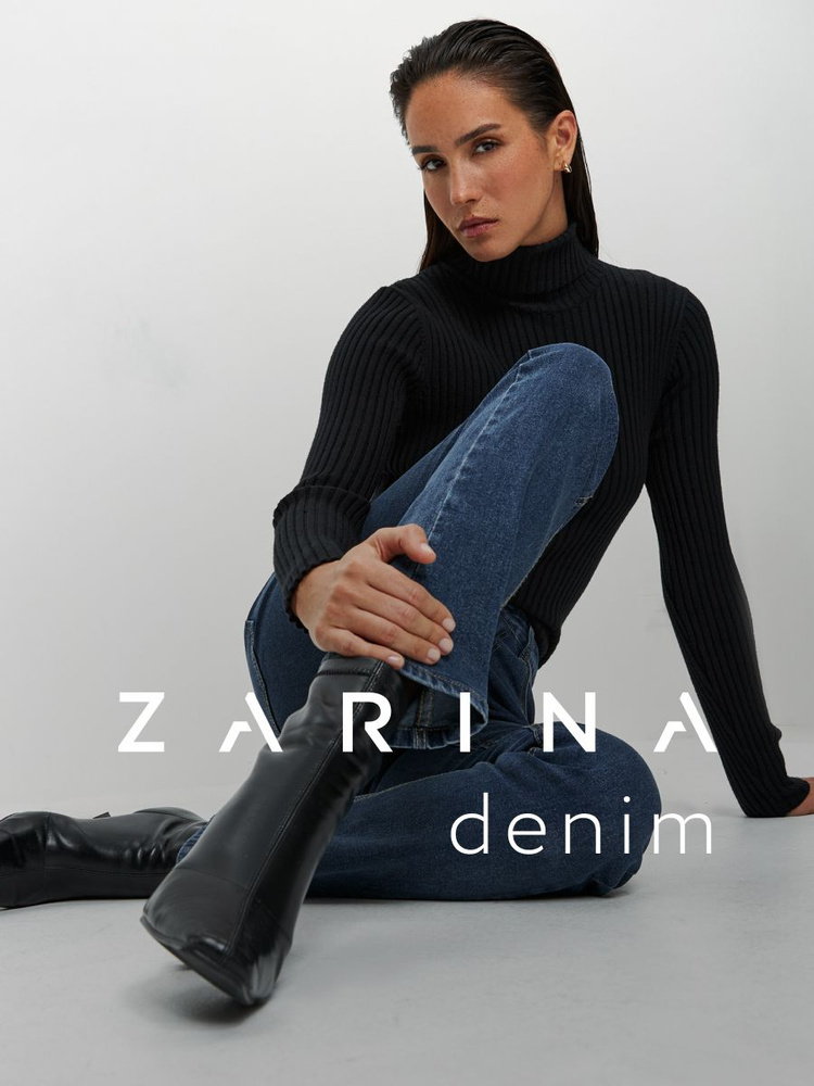 Джинсы Zarina #1