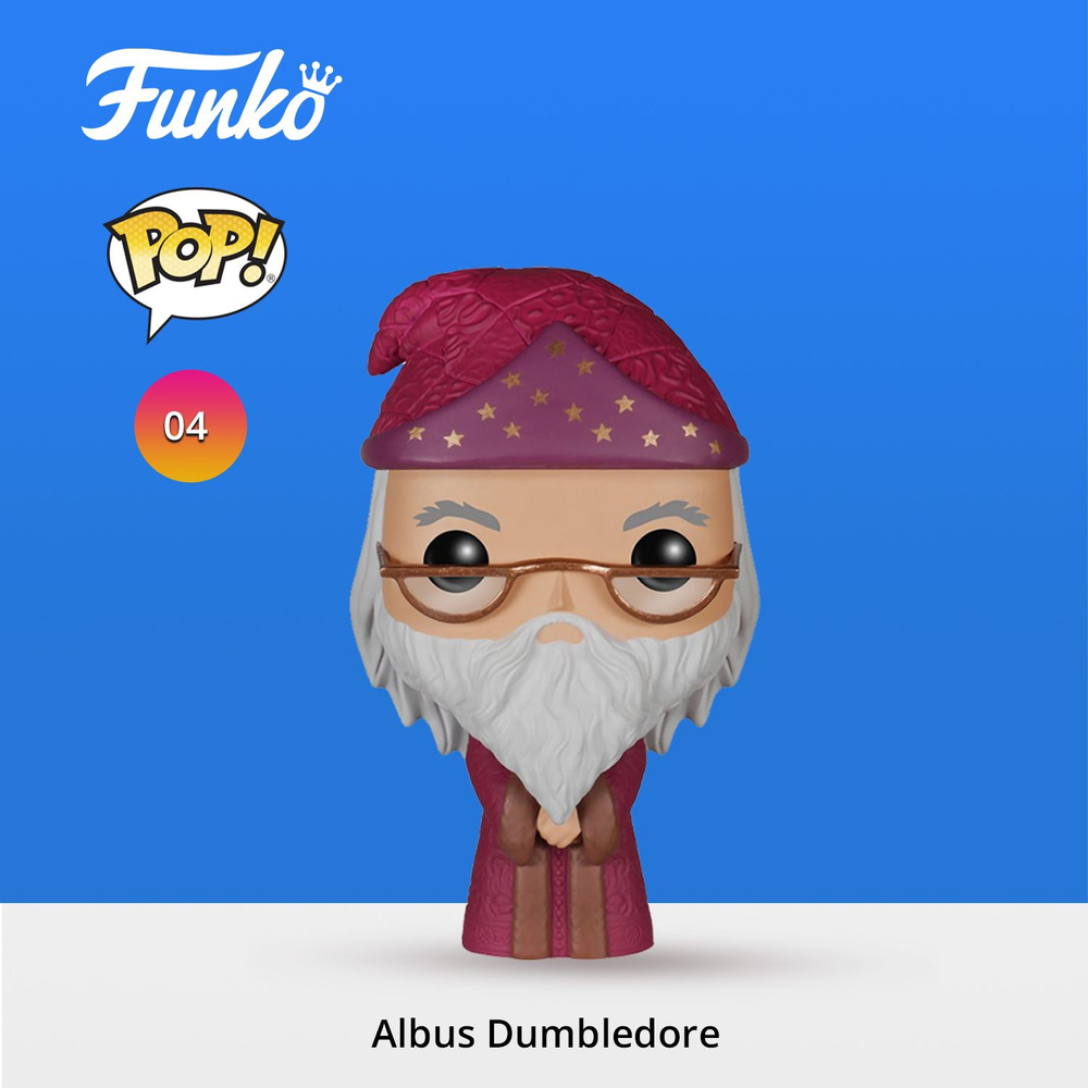 Фигурка Funko POP! Harry Potter Albus Dumbledore/ Фанко ПОП профессор Альбус  Дамблдор, по мотивам франшизы 