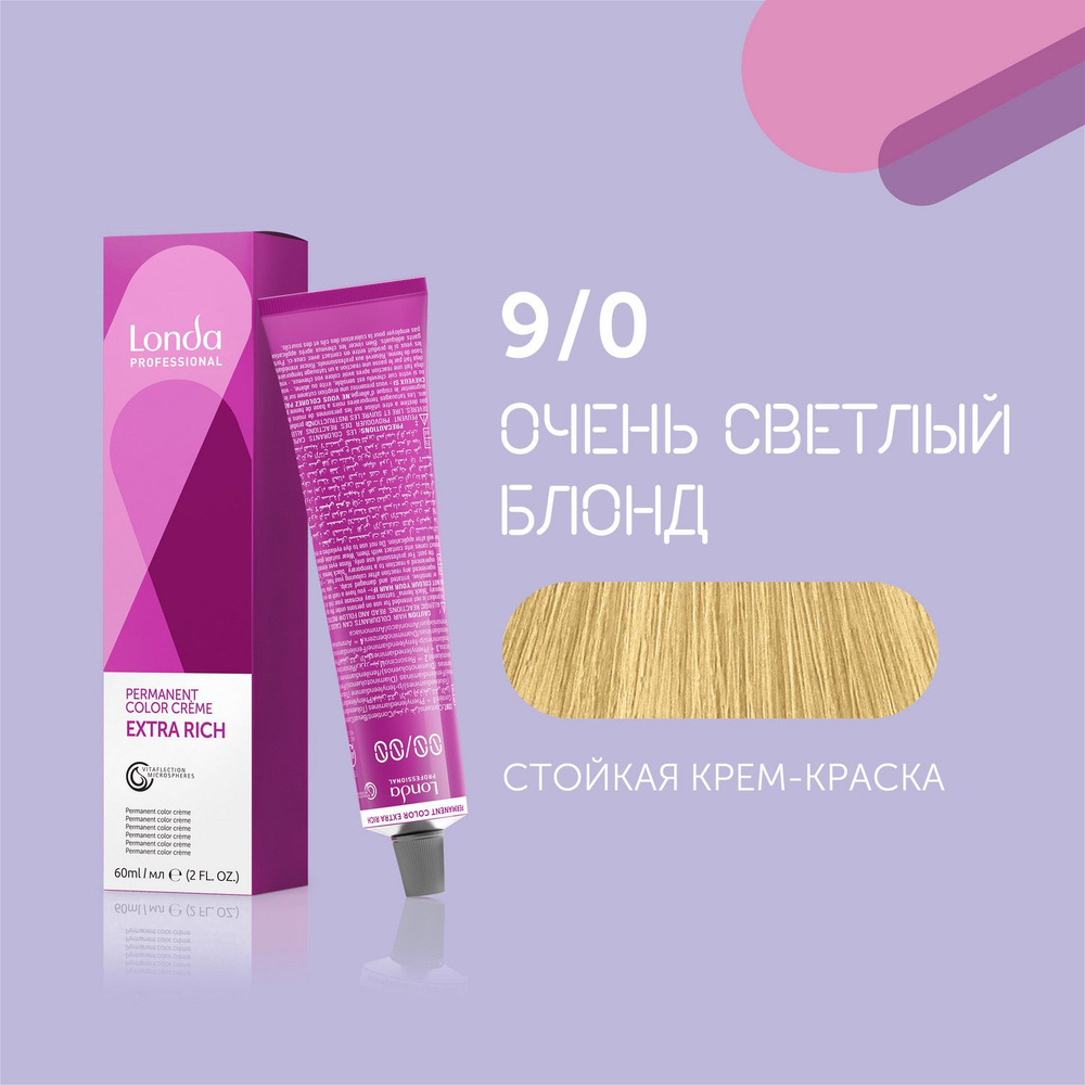 Профессиональная стойкая крем-краска для волос Londa Professional, 9/0 очень светлый блонд  #1