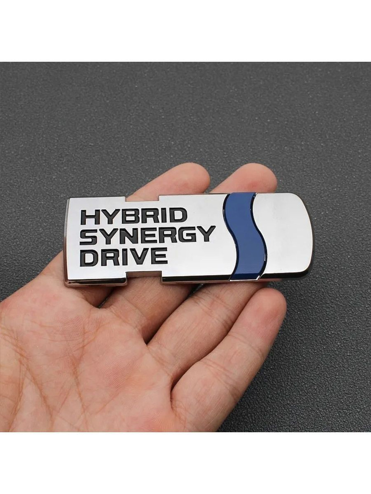 Шильдик / надпись / Эмблема гибрид / HYBRID SYNERGY DRIVE 85*32 мм #1