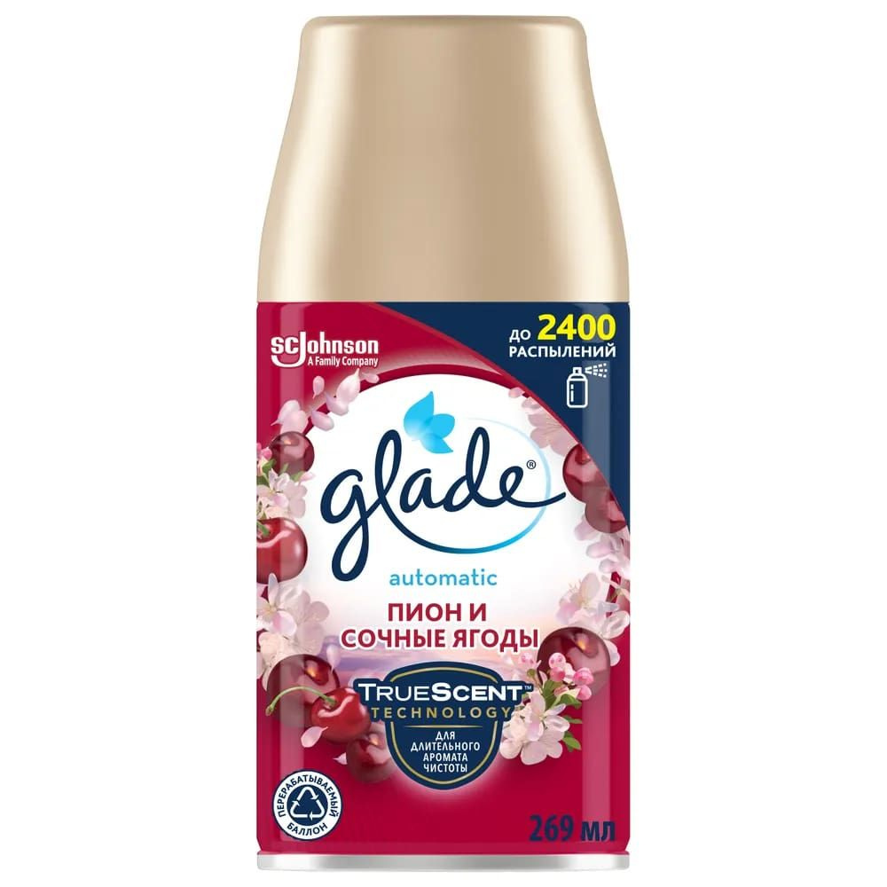 Glade Automatic сменный баллон "Пион и сочные ягоды" #1