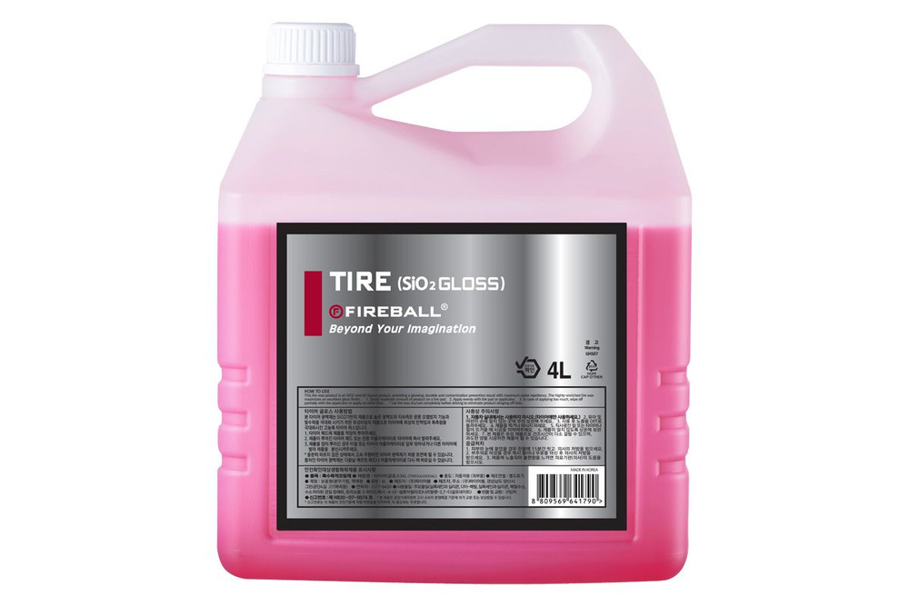 Кварцеваая пропитка шин SiO2 Tire Gloss (глянец) 4л. FIREBALL #1