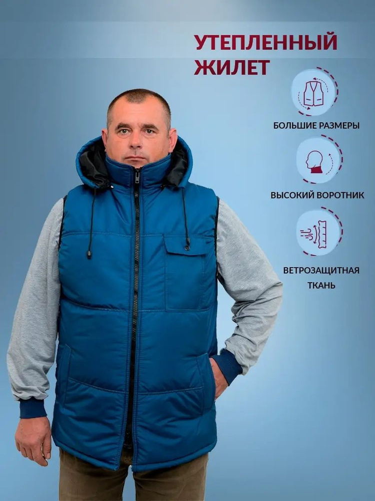 Жилет B-Jacket #1