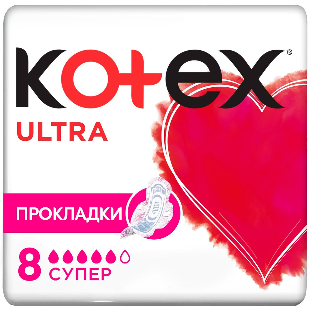 Kotex Прокладки женские #1