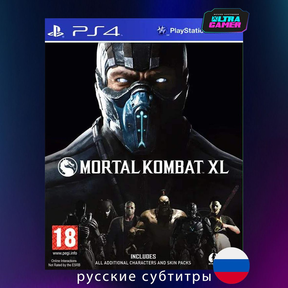 Игра Mortal Kombat XL (русские субтитры) (PS4) #1