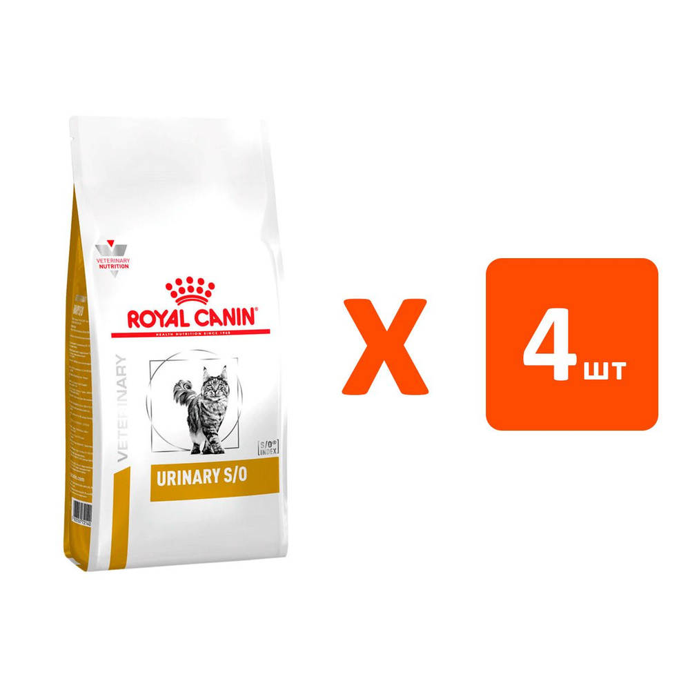 ROYAL CANIN URINARY S/O LP34 для взрослых кошек при мочекаменной болезни (1,5 кг х 4 шт)  #1