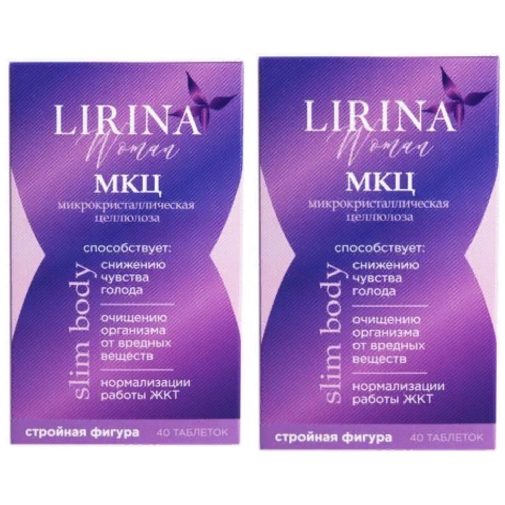 Lirina Мкц таб 40(1300 мг)/2уп #1