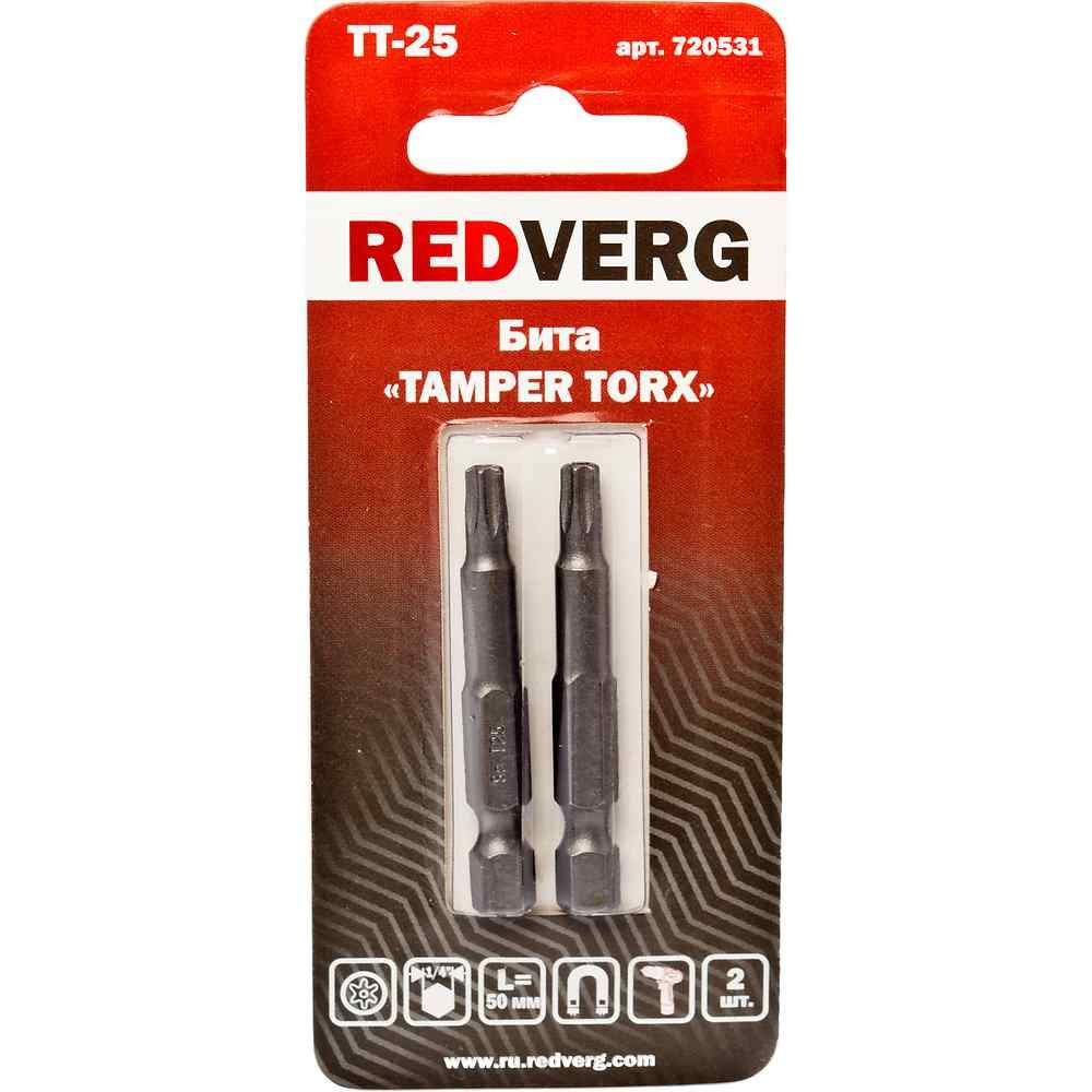 Бита Redverg Torx Tamper 25х50 (2шт.)(720531) #1