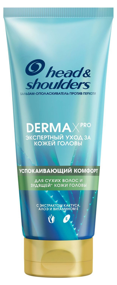 Head&Shoulders Бальзам для волос, 220 мл #1