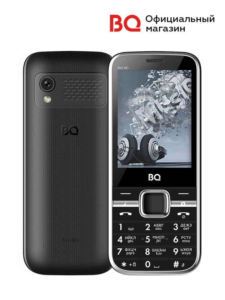 Телефон BQ 2800L Art 4G Black #1