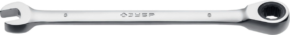 Комбинированный гаечный ключ трещоточный 8 мм, Зубр #1