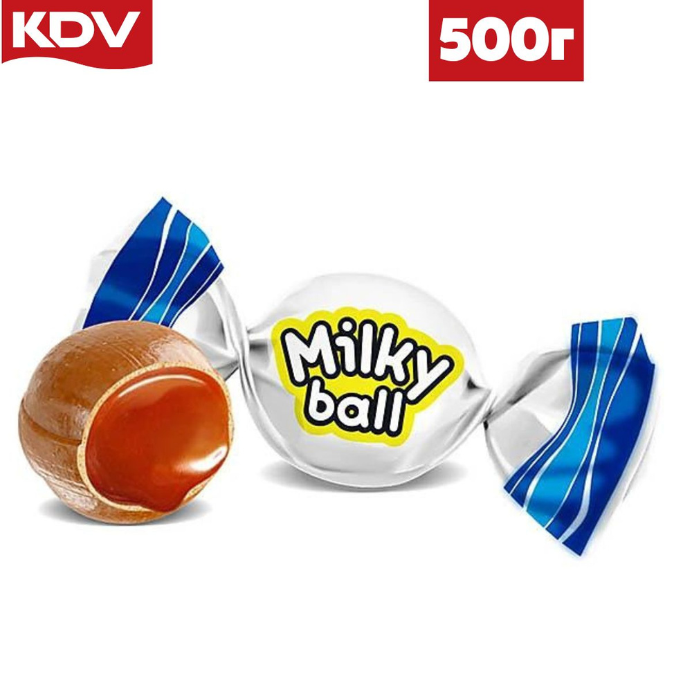 Карамель КДВ Milky ball с молочной начинкой, 500 гр / Яшкино #1