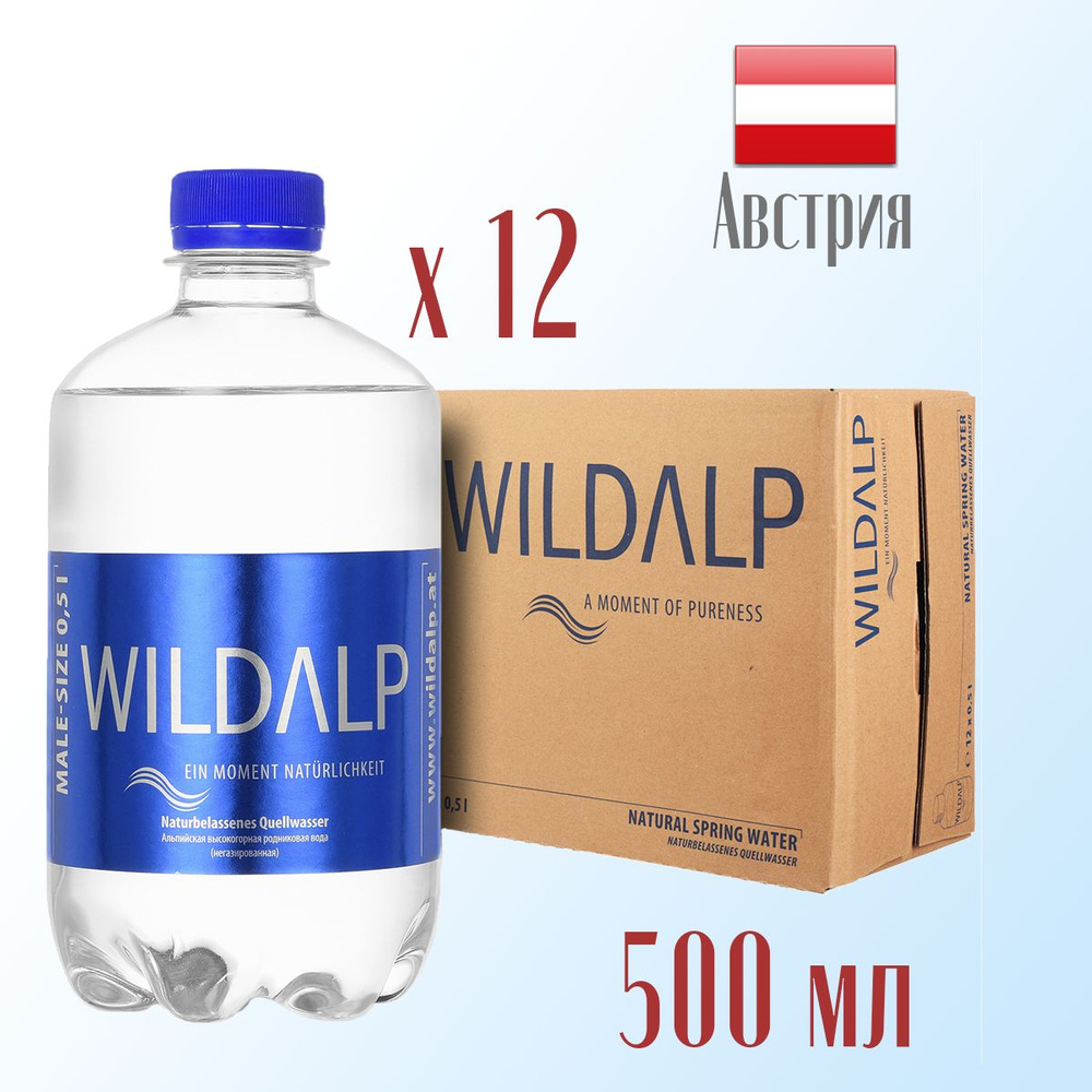 Wildalp Вода Питьевая Негазированная 500мл. 12шт #1