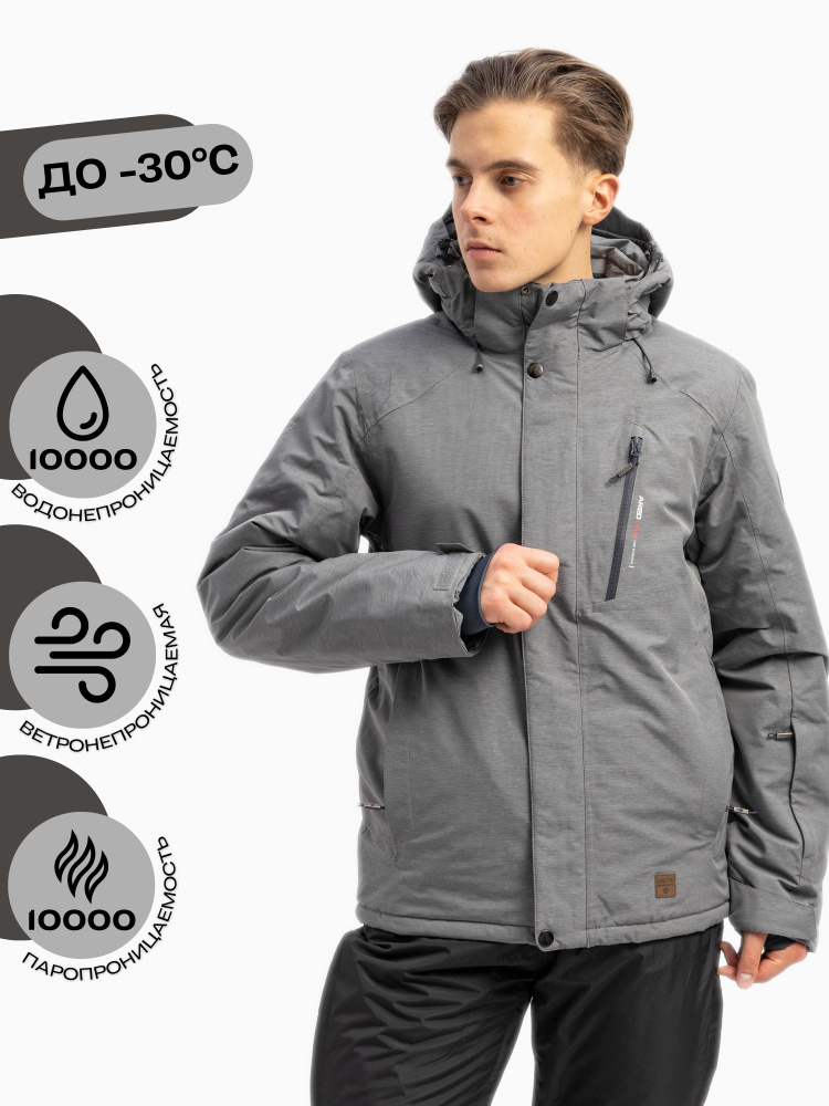 Куртка SNOW HEADQUARTER - купить с доставкой по выгодным ценам в ...