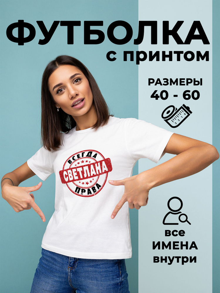 Футболка #1