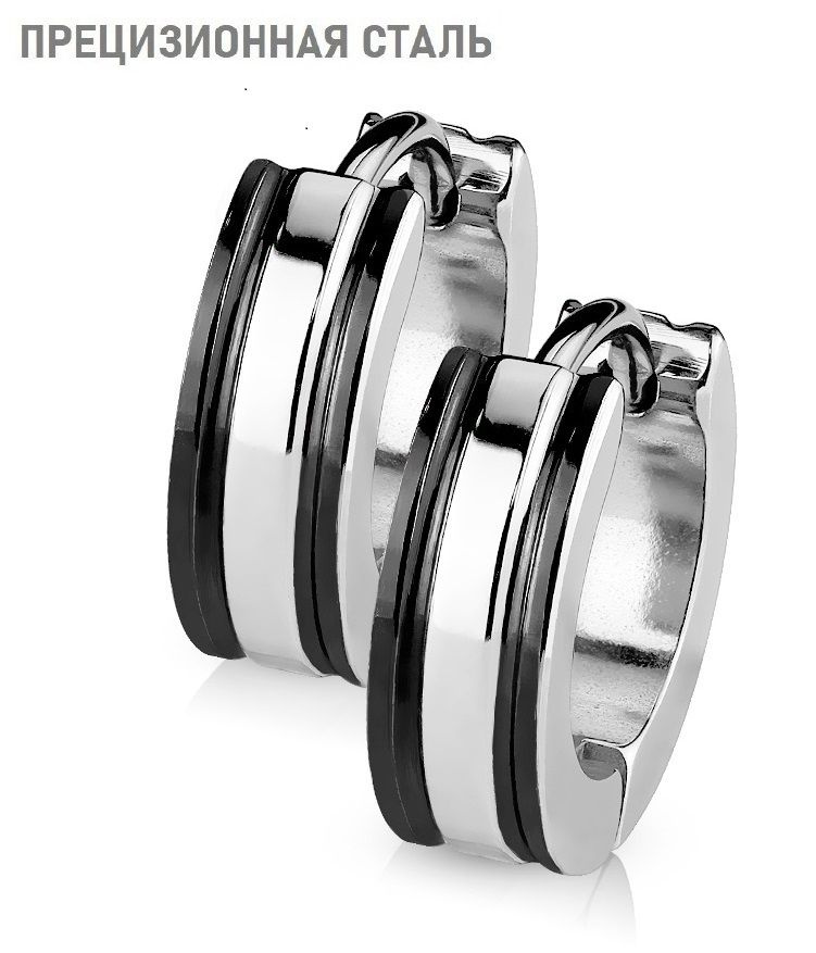 Серьги женские, мужские Spikes сережки колечки конго, биколорные черно-стальные, диаметр: 13 мм  #1