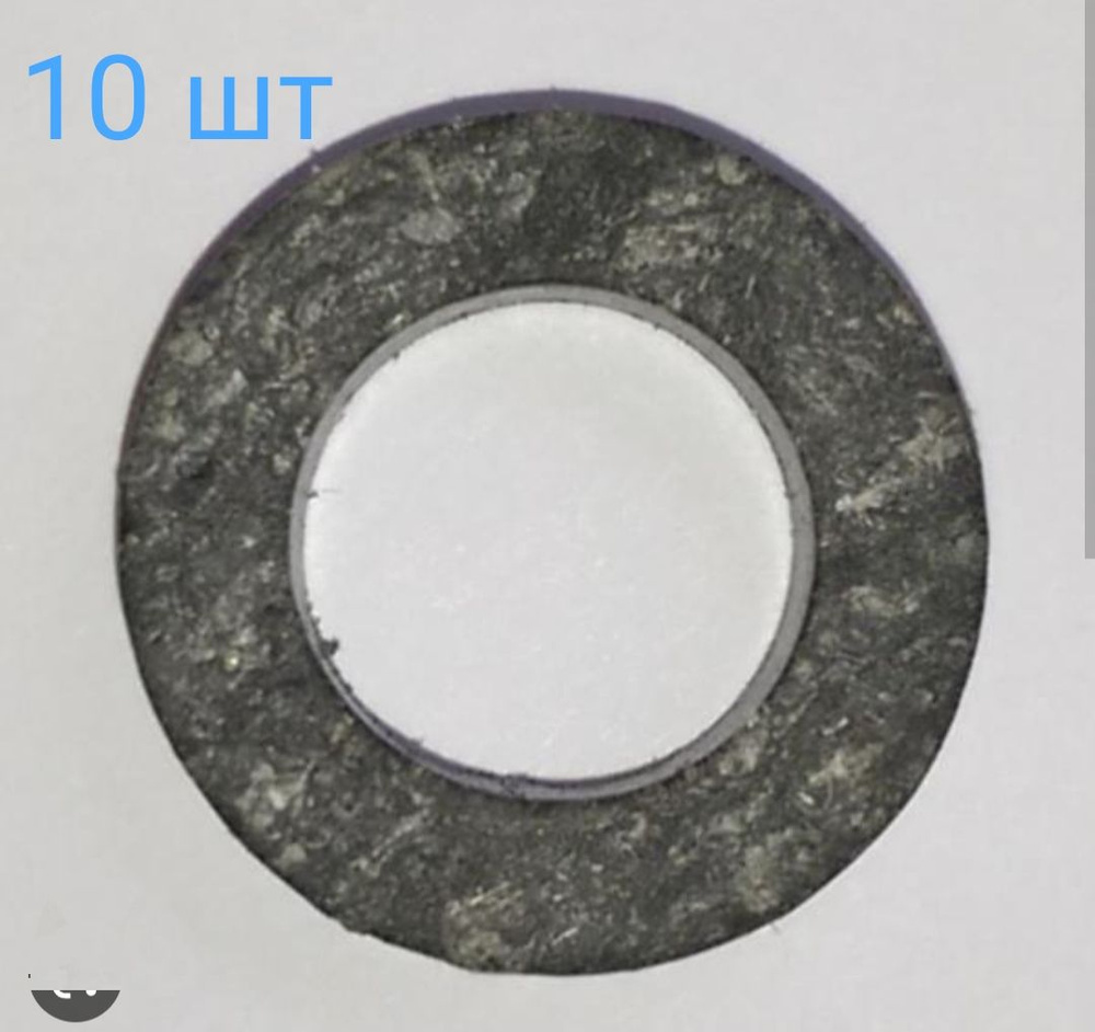 Прокладка паронитовая 1/2 для редуктора газового баллона (типа лягушка ...