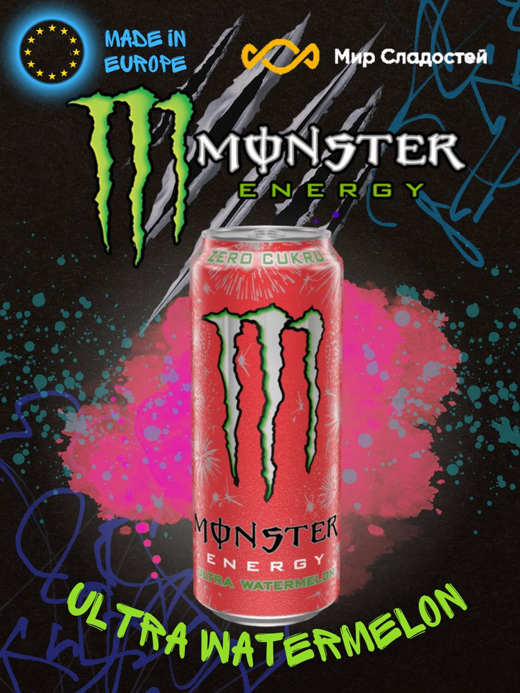 Энергетический напиток Monster Energy WaterMelon / Монстер Арбуз / Энергетик 500 мл (Великобритания) #1