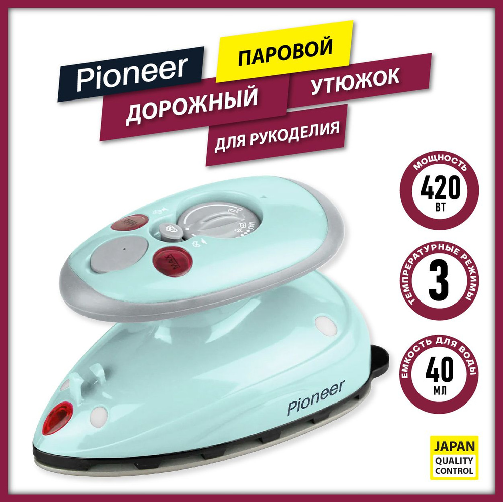 Утюг компактный для кукольных платьев Pioneer SI1008, для детской одежды, рукоделия, хобби и творчества, #1