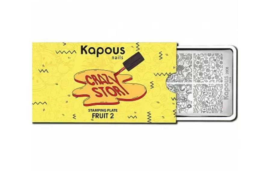 Kapous Professional Пластина для стемпинга Crazy story Fruit 2 #1