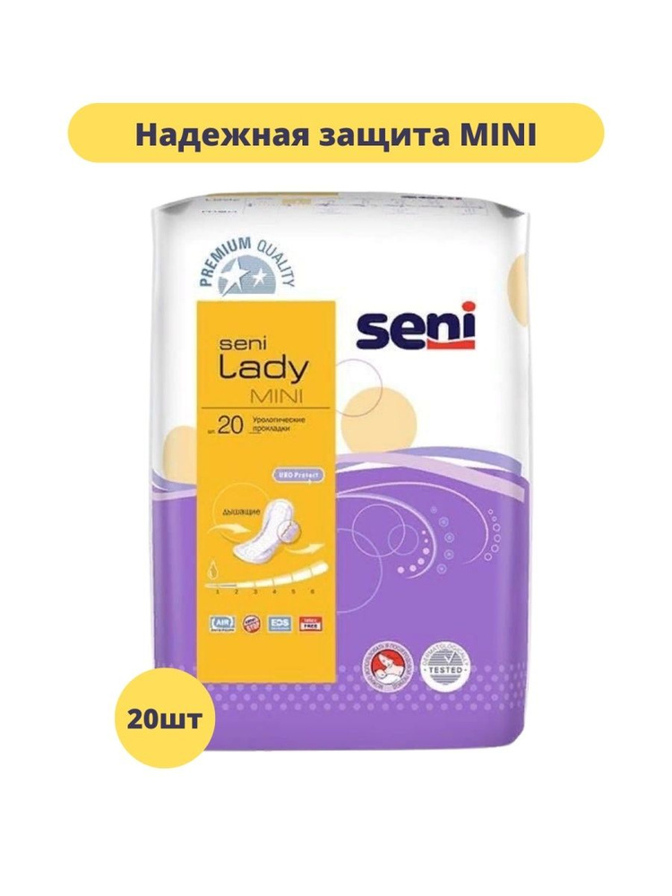 Seni lady mini урологические прокладки/вкладыши для женщин 20 шт.  #1