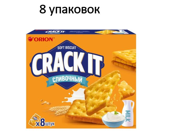 Печенье затяжное ORION Crack It Сливочный, 160 г #1