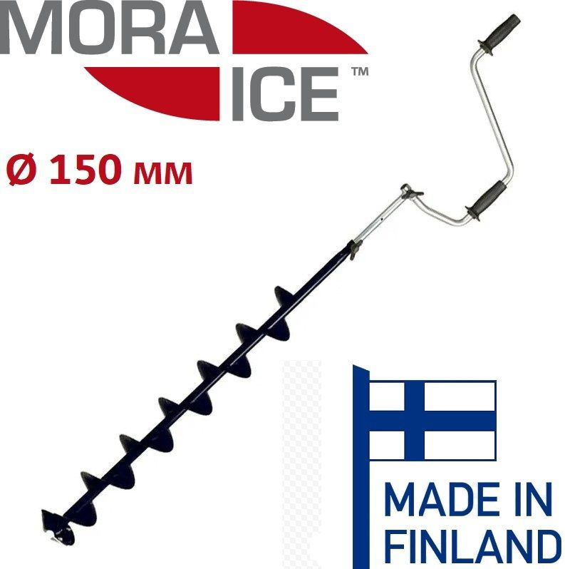 Ледобур MORA ICE Arctic Black 150 мм (Финляндия) вращение по часовой стрелки - подарок рыбаку  #1