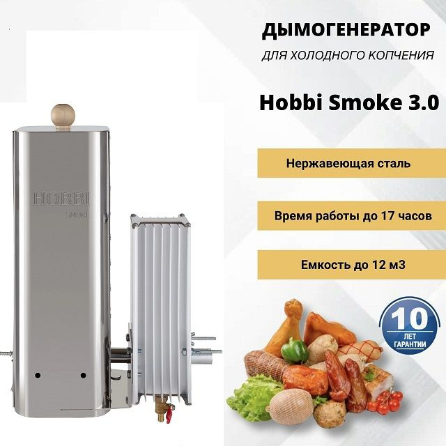 Hobbi Smoke Корзина для пикника #1