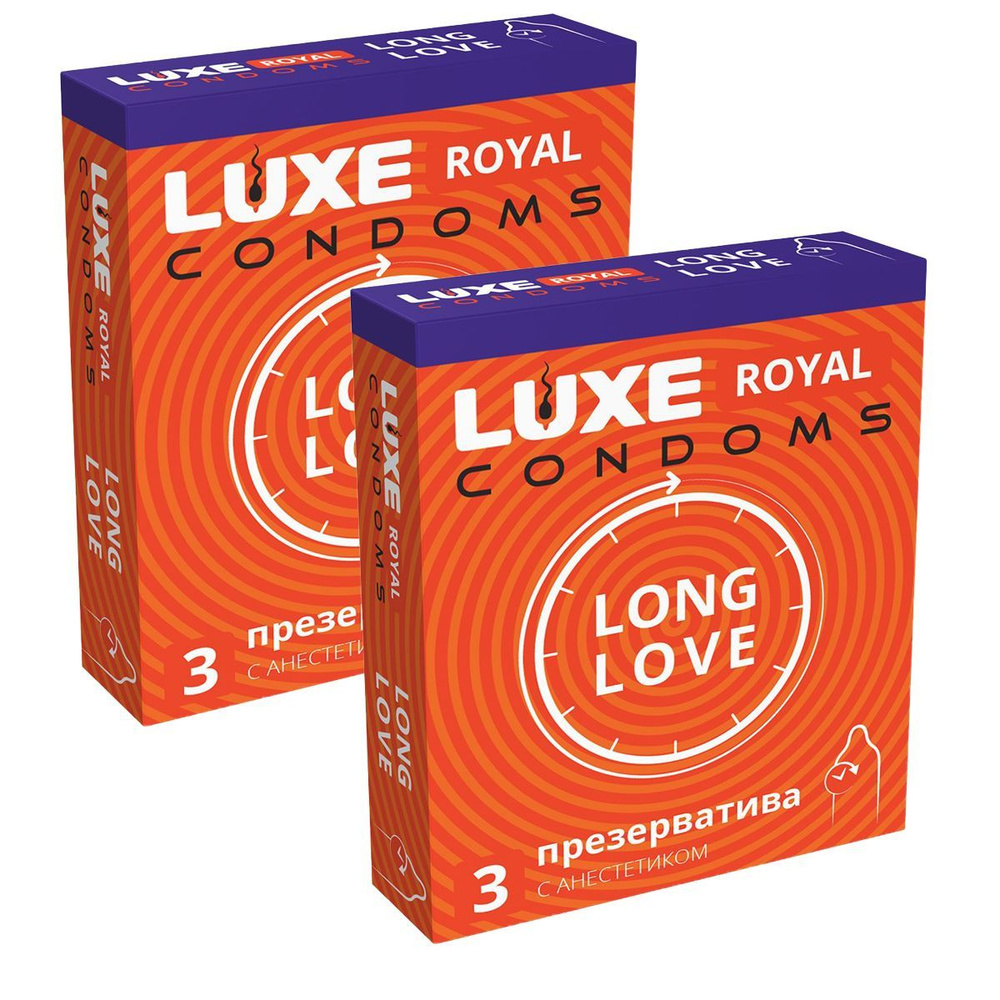 Презервативы гладкие LUXE ROYAL LONG LOVE ( с анестетиком ) Набор- 2 упаковки ,6 шт.  #1