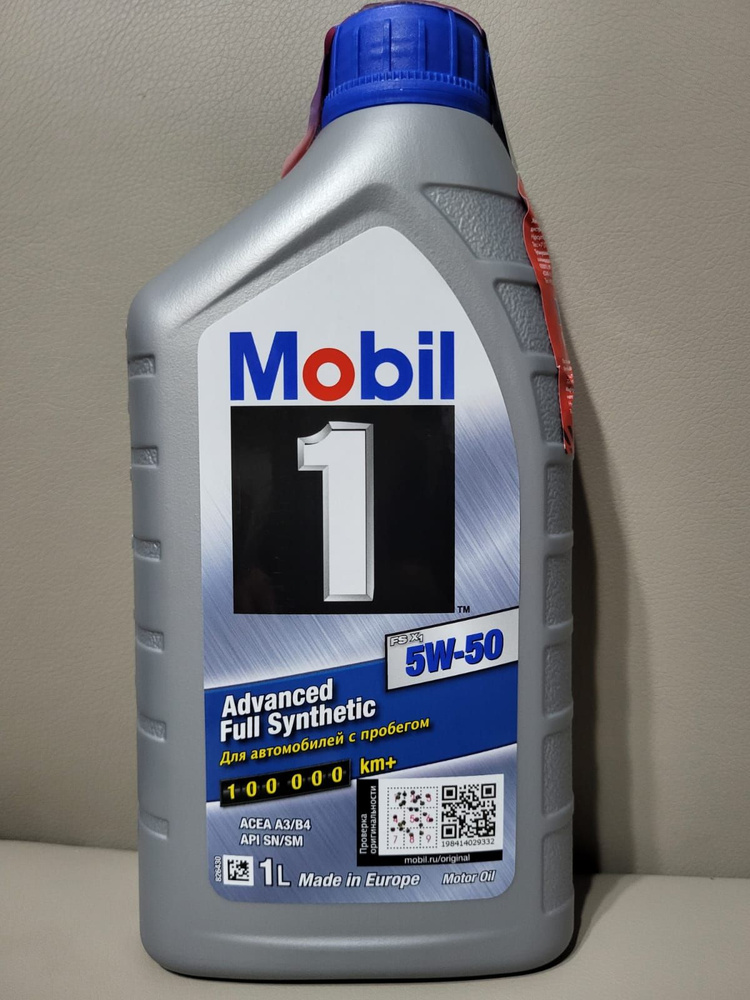 MOBIL FS 5W-50 Масло моторное, Синтетическое, 1 л #1