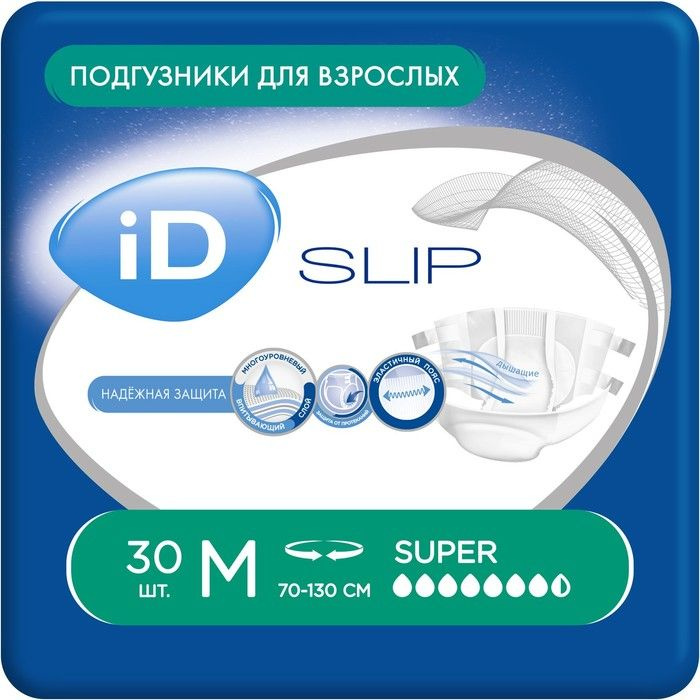 Подгузники для взрослых iD Slip, размер M, 30 шт. #1