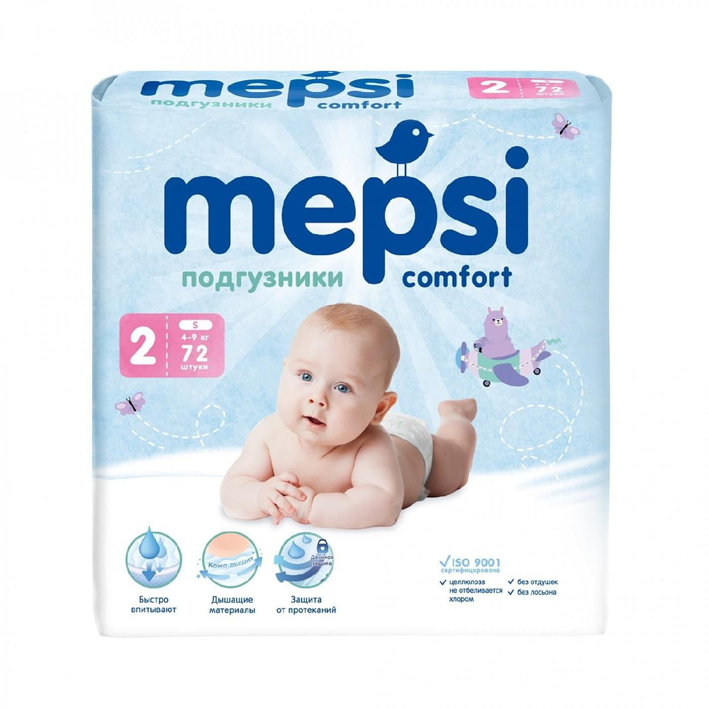 Подгузники Mepsi S (4-9кг) 72шт.Прем. #1