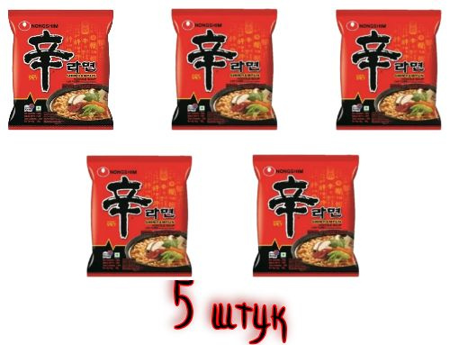 Лапша быстрого приготовления Шин Рамен Nongshim Shin Ramyun, острая, 5 шт по 120 г. Южная Корея  #1