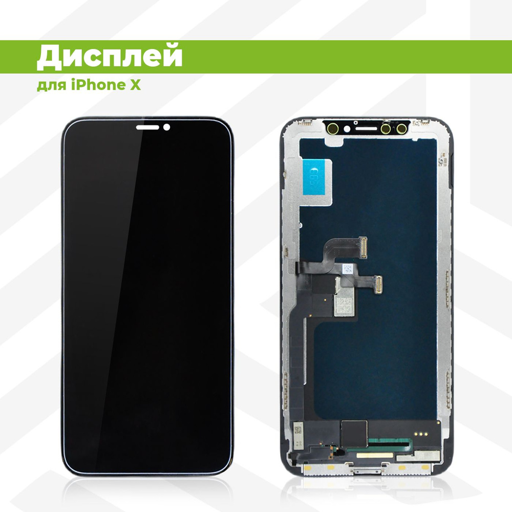 Дисплей для iPhone X в сборе с тачскрином, чёрный #1