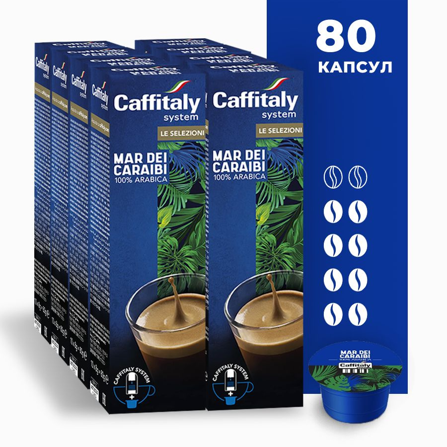 Кофе в капсулах Caffitaly System Ecaffe Mar dei Caraibi, 80 капсул, для Paulig, Luna S32, Maia S33, Tchibo, #1