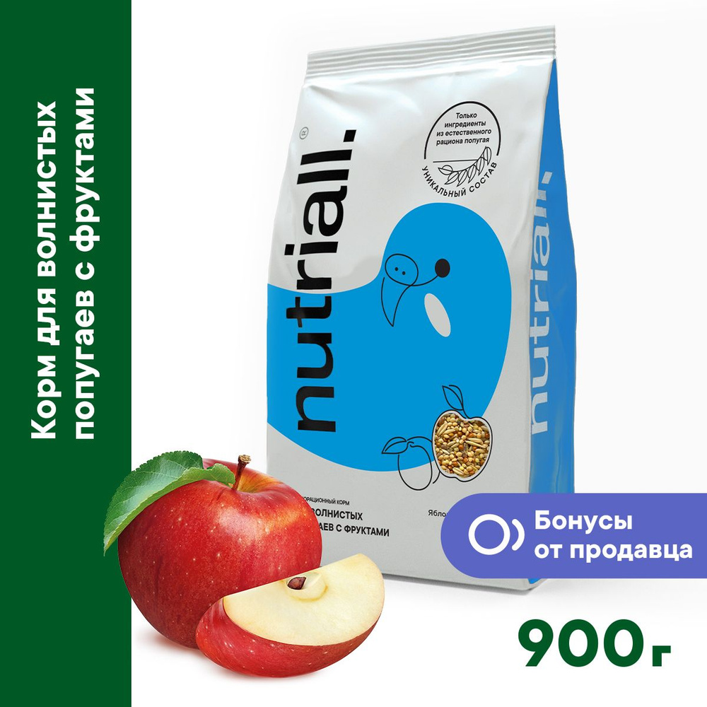 Полнорационный корм Nutriall для волнистых попугаев с фруктами 900 гр.  #1