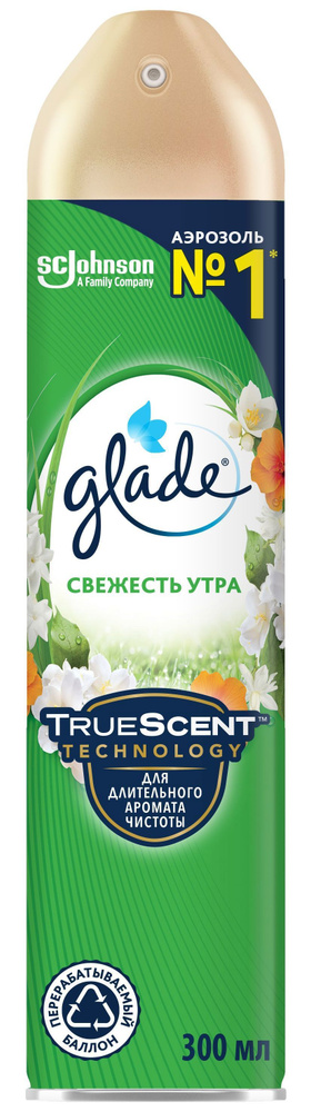 Аэрозоль Glade Свежесть утра 300 мл #1