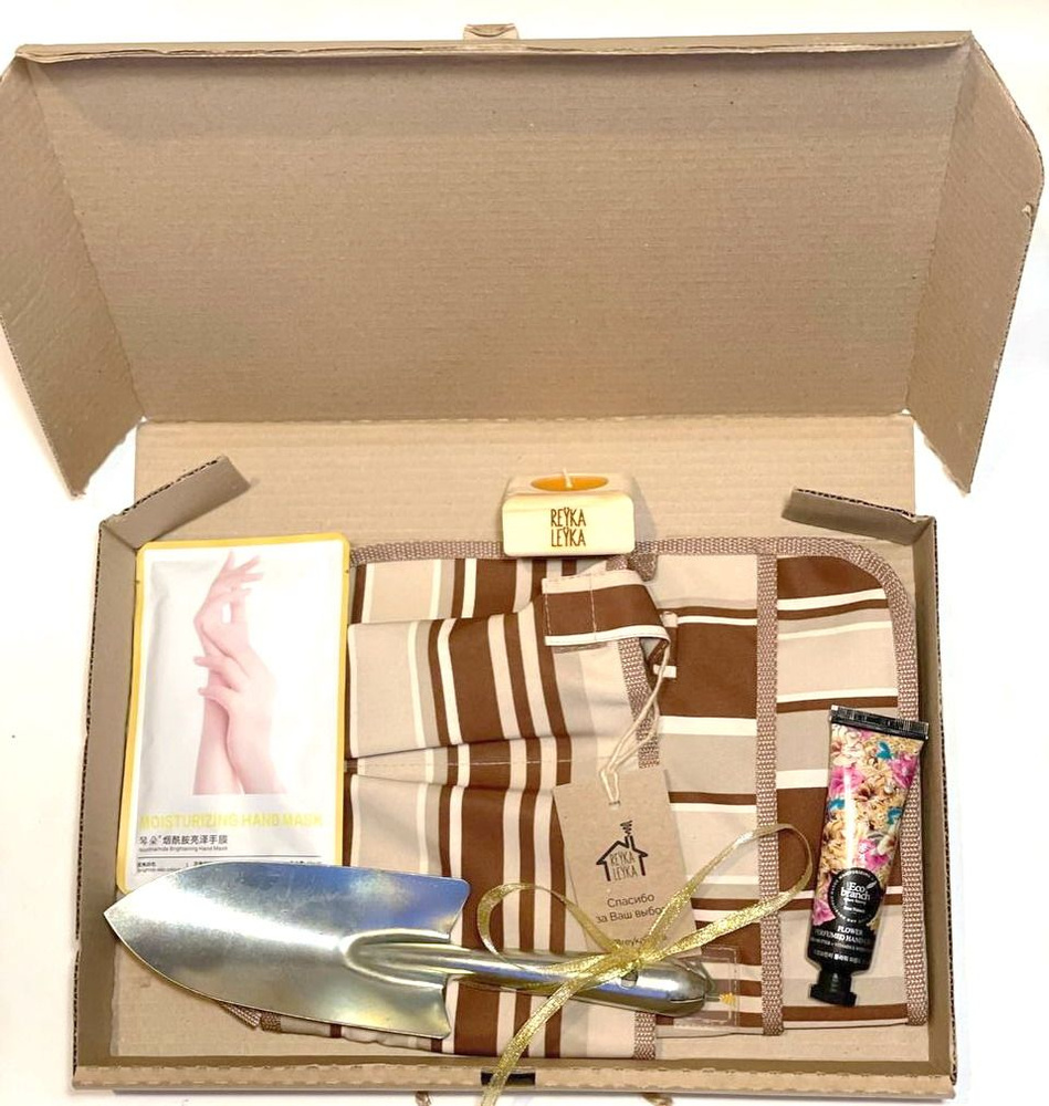 Подарочный набор садовника для женщин ReykaLeyka (РейкаЛейка) / Подарок ...