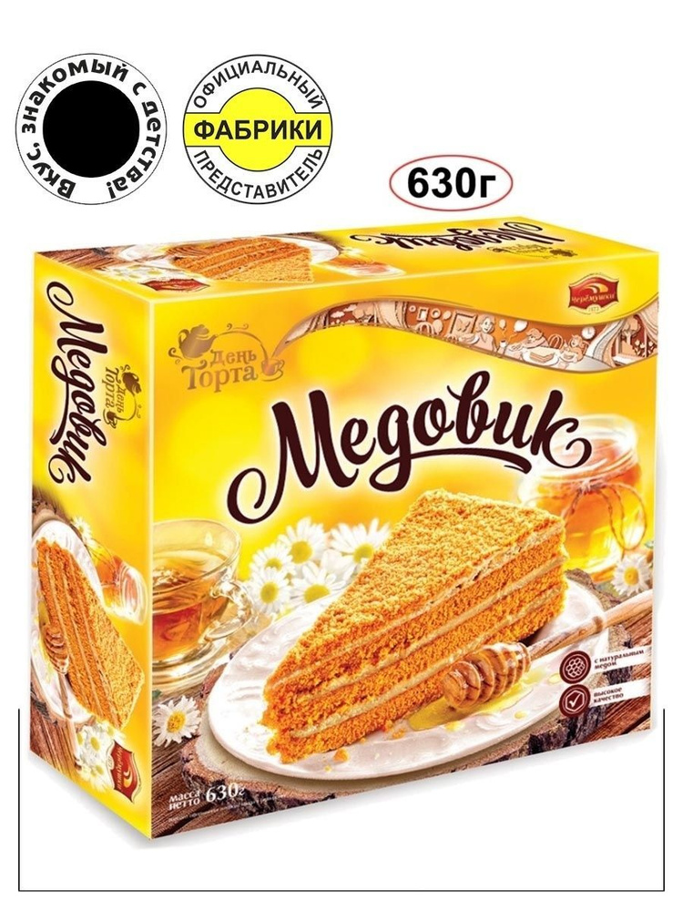 Торт "Медовик" 630 гр./ЧЕРЁМУШКИ/Вкус знакомый с детства #1