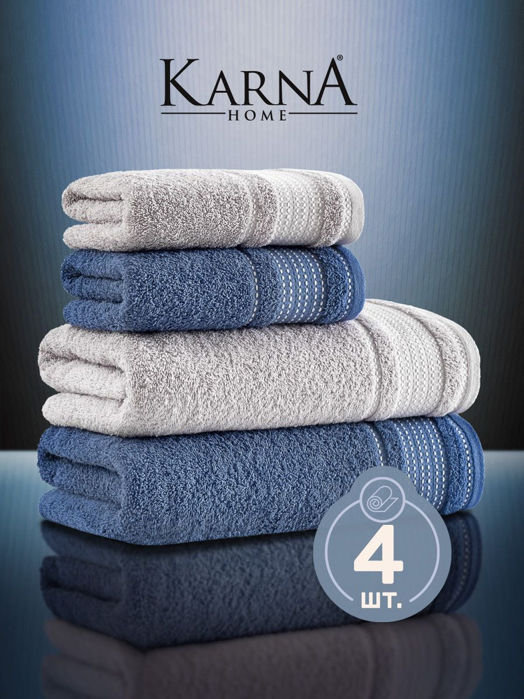 Набор полотенец махровых 4шт. LADIN синий-серый, 2 банных полотенца 70х140см и 2 полотенца для лица и #1