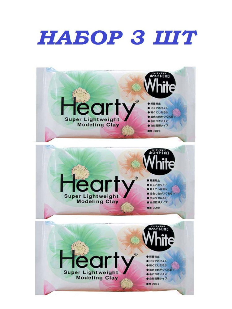 Полимерная глина Padico Hearty White( Харти белый), 200 г. набор 3шт  #1