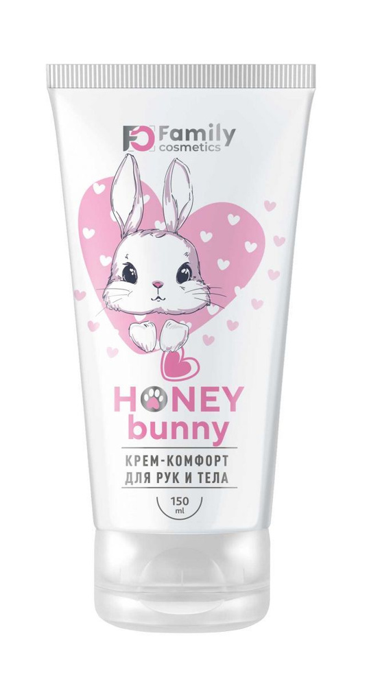 Family Cosmetics Крем-комфорт для рук и тела "Honey Bunny" 100мл #1