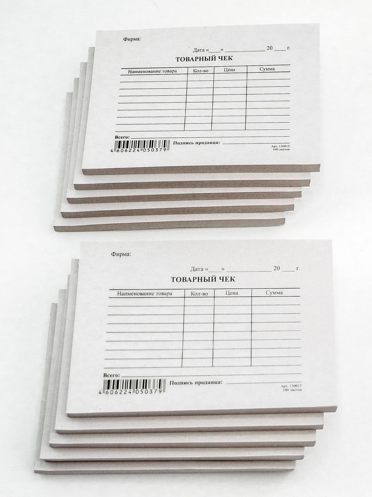 Бланк бухгалтерский A6 (10.5 × 14.8 см), листов: 1000 #1