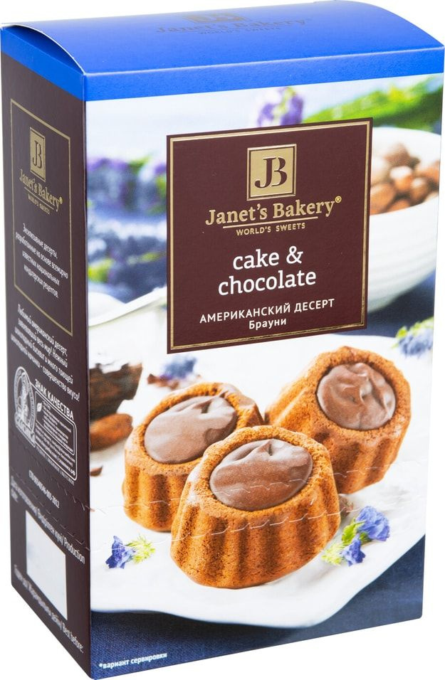 Десерт Janets Bakery Американский брауни 220г х 2шт #1