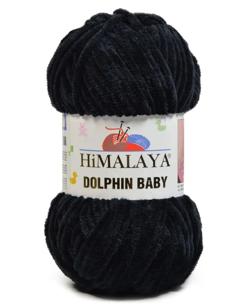 Himalaya Dolphin Baby 80311 черный #1