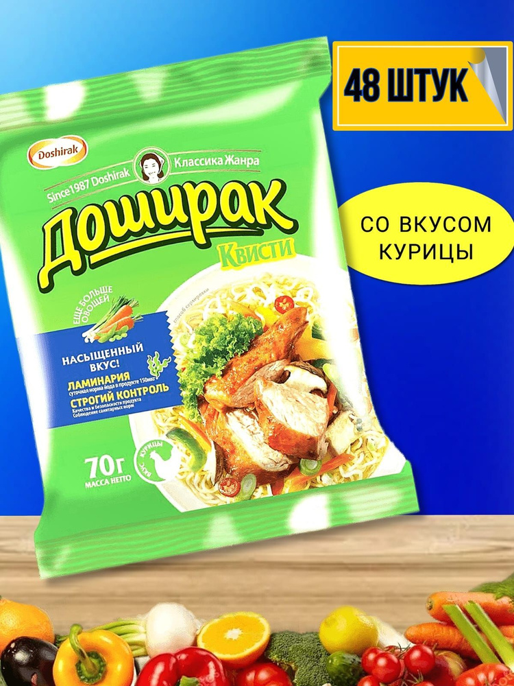 Лапша Доширак Квисти со вкусом курицы 70 г х 48 шт #1