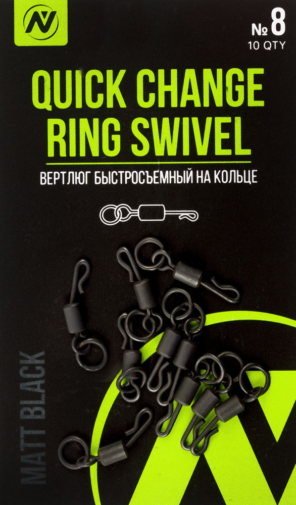 Вертлюг быстросъемный на кольце VN Tackle Quick Change Ring Swivel sz8, для карпового монтажа вертолет, #1