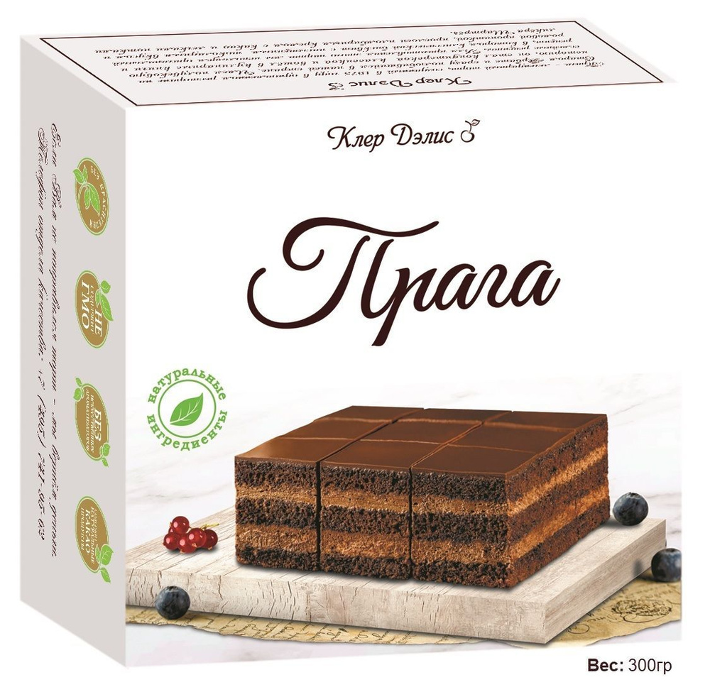 Торт Прага, Клер Дэлис, 300гр #1