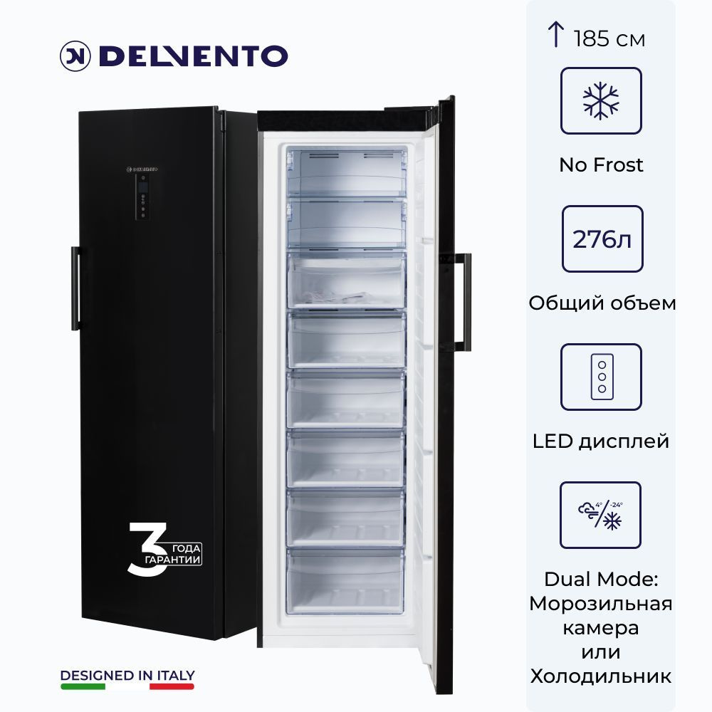 Вертикальный морозильный шкаф DELVENTO VB8301A+ / 185см / FULL NO FROST / DUAL MODE / холодильник+морозильная #1