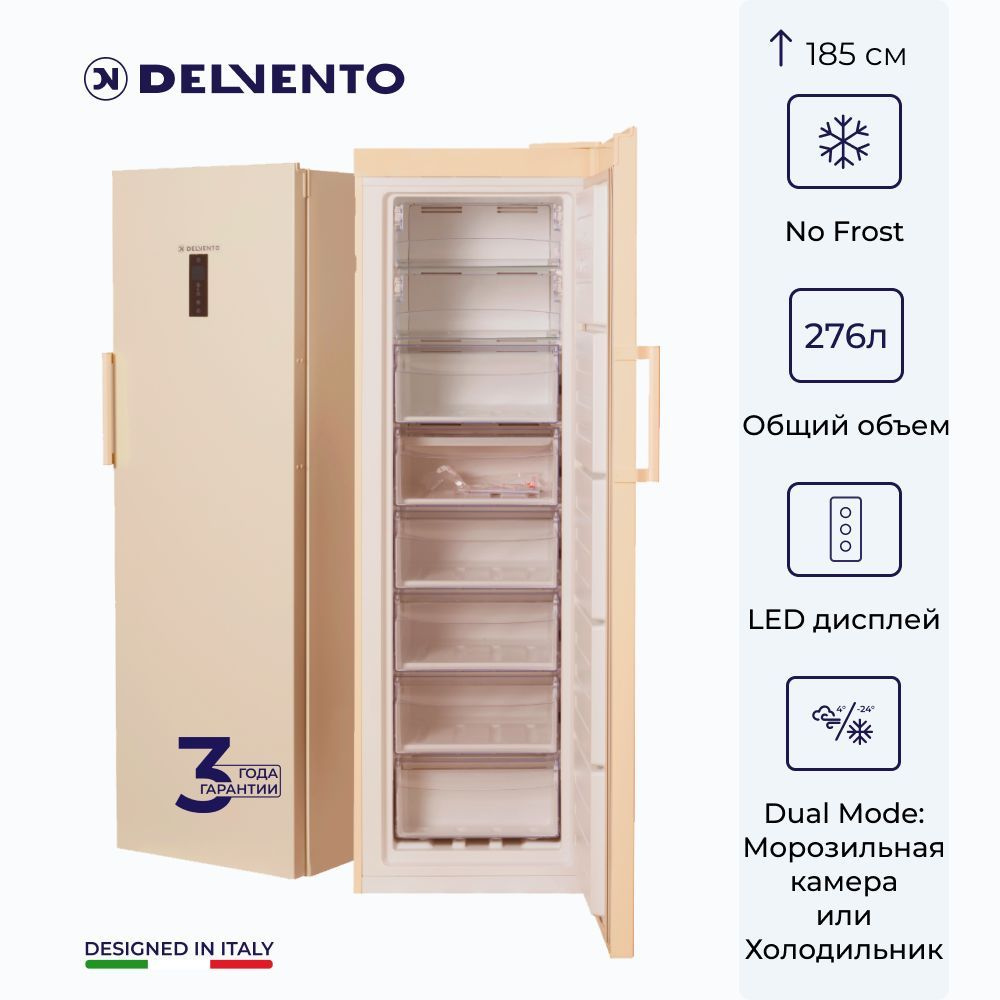 Вертикальный морозильный шкаф DELVENTO VR8301A+ / 185см / FULL NO FROST / DUAL MODE / холодильник+морозильная #1